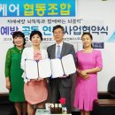 이글케어협동조합 이미지