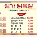 알림현수막 이미지