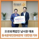 오성회계법인 네이버블로그