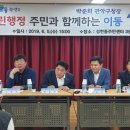 서울특별시 관악구 성현동주민센터 이미지