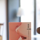 인터뷰퍼슨 이미지