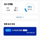 스마트맨 중부지점 | 유방암 강북삼성 건강검진 스마트해진 종합검진 후기