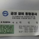 현석가스