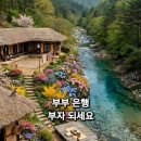 부부 은행 이미지