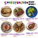 철길숲(양학동) 이미지