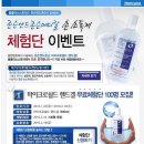 손메디칼 이미지