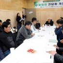 무주농업협동조합 이미지