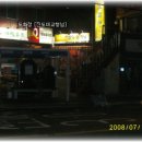 도화정식당 Daum카페