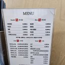 거창읍-18 | [거창읍 맛집] 창선 : 비빔짬뽕, 탕수육 평일 저녁 방문후기