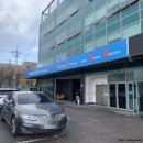 라성자동차공업사 이미지