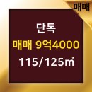 조은주택공인중개사사무소 이미지