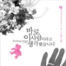 이-사람 이미지