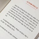 인썸 네이버블로그
