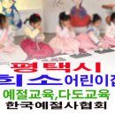 희소어린이집 이미지