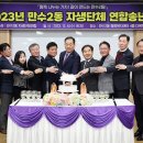 만수2동-6 이미지