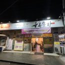 우돈종가 이미지