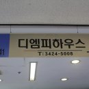 테크노중고가전마트 이미지