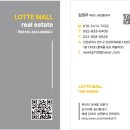 송도지웰푸르지오공인중개사사무소 이미지