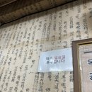 노원목살집 | [노원역 맛집] 로컬 목살맛집 “노원 목고기집” 내돈내산 후기