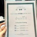 피티(PT)국대들 이미지