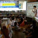 들꽃이야기 작은도서관 이미지