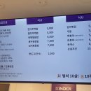 킨더룰루키즈카페