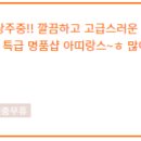 동명장여관 이미지