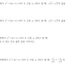 영흥고등학교 이미지