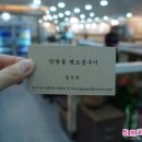 장유JH빌딩 이미지
