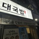 피쉬앤그릴 (하남점) 이미지