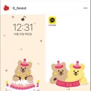 꽃다운영이