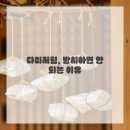 플러스마취통증의학과의원 이미지