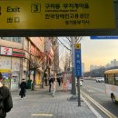 플랜트운동센터 이미지