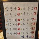 그집팥이야기