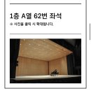 종로-신영-종로-영-198 | 세종문화회관 해리포터와 혼혈왕자 필름 콘서트 후기(좌석,MD,포토존)