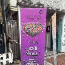 주식회사 다옴