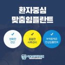 미래치과의원 이미지