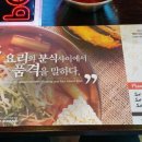 즉석떡볶이전문점 이미지