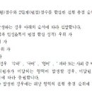 상산고등학교 이미지