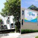 보건소(좌) 이미지