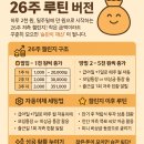챌린지2