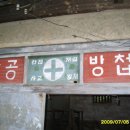 반공방첩 이미지