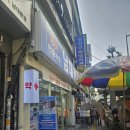 서울온누리약국 | [#내돈내산] 서울 중구 남대문 온누리상품권 사용 가능 약국 추천, 남대문약국 솔직 후기
