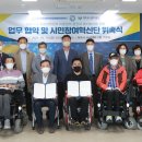 여주시장애인자립생활지원센터 이미지