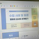 핫여우마라탕 계명대점 | 강릉에서의 나루나루