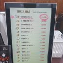 명랑핫도그화성 이미지