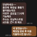 구로-구로-구로-605 이미지