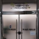 창원세무법인용지지점