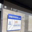 세븐일레븐전남대점 | 전대 서울깍두기 설렁탕 (광주 24시 식당) 내돈내산 후기