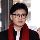 동훈의원 이미지
